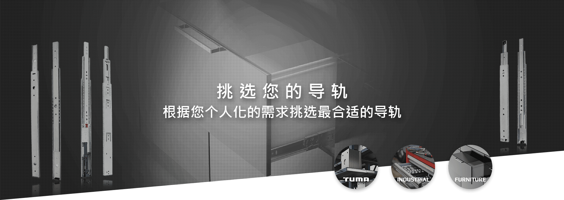 挑选您的滑轨 extra heavy duty drawer slides,heavy duty rail slides,heavy duty slide,heavy duty full extension ball bearing drawer slides,heavy duty cabinet drawer slides,heavy duty cabinet slides,industrial drawer slides,heavy duty glides,heavy duty industrial drawer slides,heavy duty ball bearing slides,ball bearing slides heavy duty,full extension heavy duty drawer slides,heavy duty drawer slides,draw slides heavy duty,heavy duty slide rails,heavy duty drawer slide,tool box drawer slides,heavy duty full extension drawer slides,heavy duty undermount drawer slides,drawer slides heavy duty,heavy duty pantry slides,drawer slides heavy duty industrial,heavy duty sliding rails,drawer slides heavy duty industrial,industrial drawer slides,heavy duty industrial drawer slides,industrial slide rails,industrial telescopic slides,heavy duty industrial slides