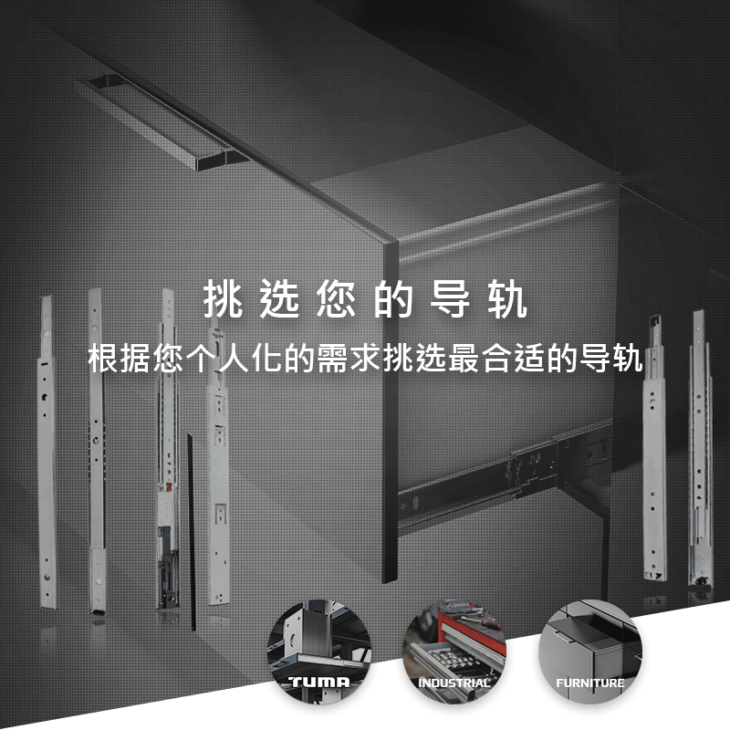 挑选您的滑轨 extra heavy duty drawer slides,heavy duty rail slides,heavy duty slide,heavy duty full extension ball bearing drawer slides,heavy duty cabinet drawer slides,heavy duty cabinet slides,industrial drawer slides,heavy duty glides,heavy duty industrial drawer slides,heavy duty ball bearing slides,ball bearing slides heavy duty,full extension heavy duty drawer slides,heavy duty drawer slides,draw slides heavy duty,heavy duty slide rails,heavy duty drawer slide,tool box drawer slides,heavy duty full extension drawer slides,heavy duty undermount drawer slides,drawer slides heavy duty,heavy duty pantry slides,drawer slides heavy duty industrial,heavy duty sliding rails,drawer slides heavy duty industrial,industrial drawer slides,heavy duty industrial drawer slides,industrial slide rails,industrial telescopic slides,heavy duty industrial slides